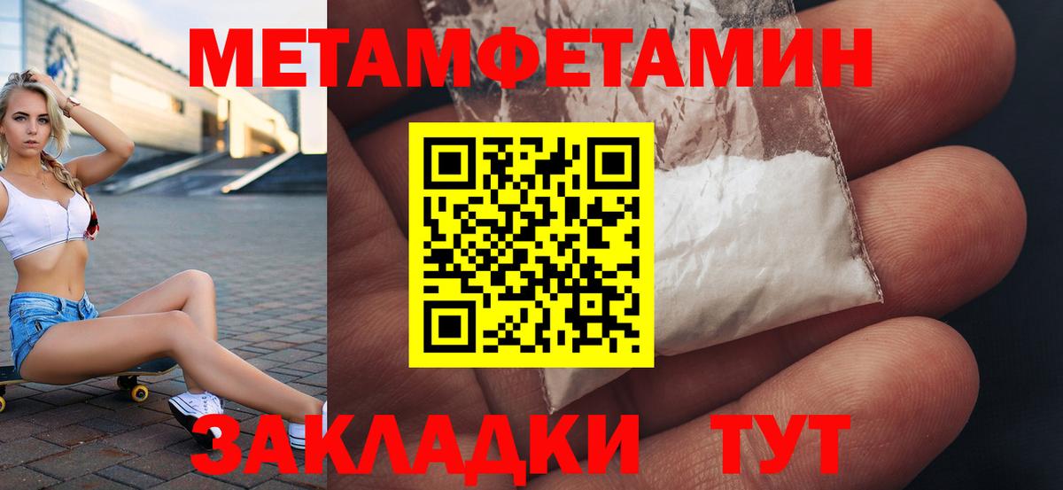 АМФ  Вход с VPN  сайты даркнета состав  Амфетамин VHQ  Новосибирск 