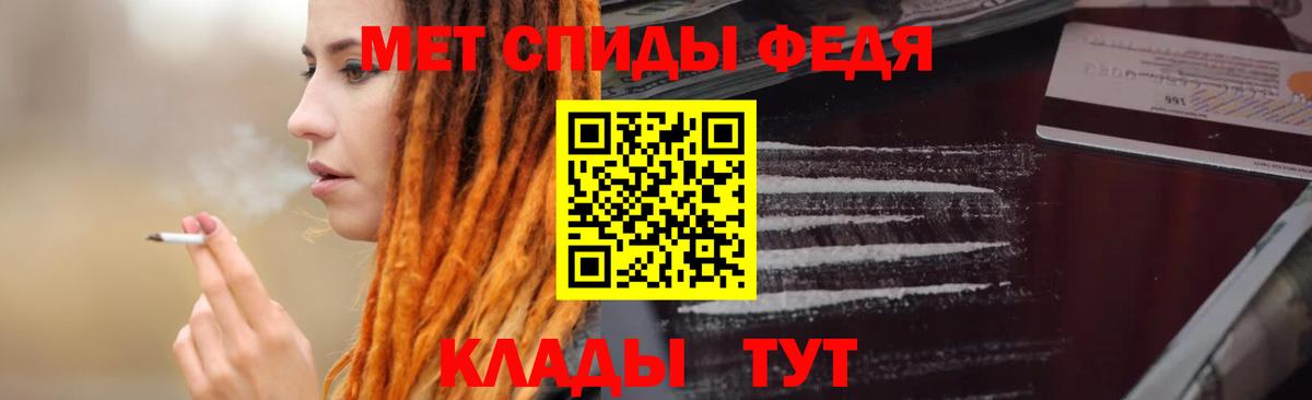 АМФЕТАМИН Premium Новосибирск