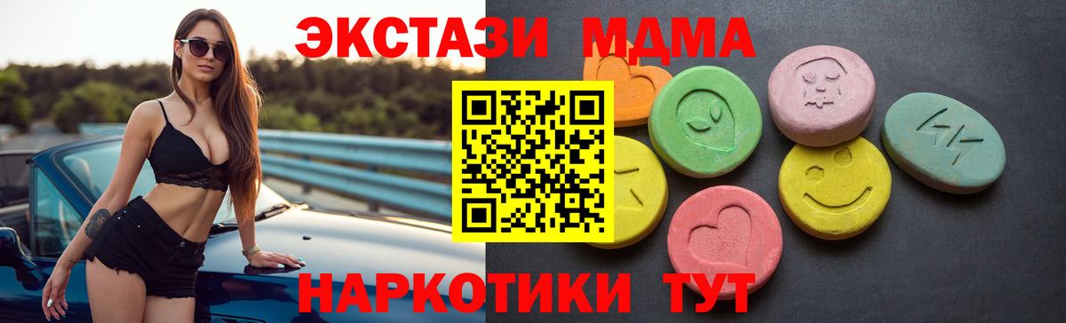 Новосибирск  Ecstasy louis Vuitton  ЭКСТАЗИ  ЭКСТАЗИ диски  Вход с VPN 