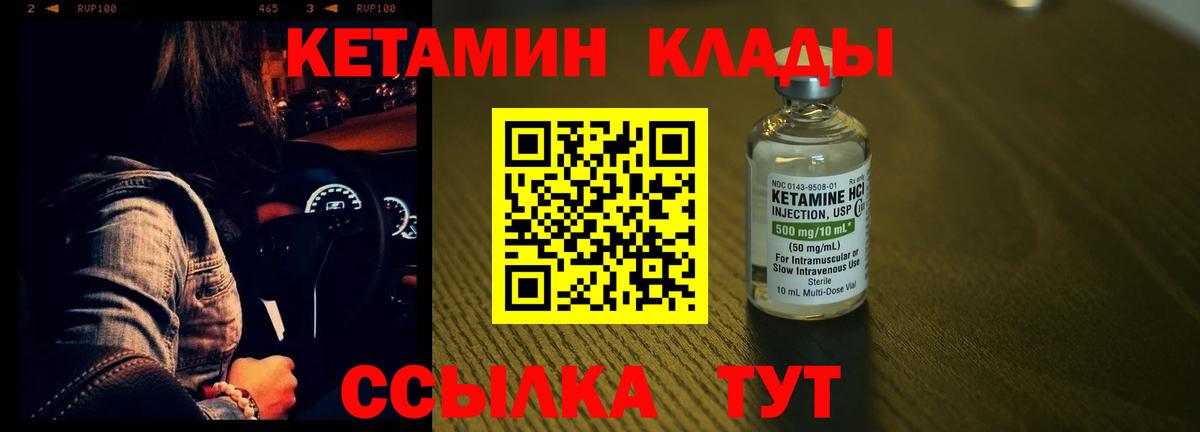 МДМА  Вейп ТГК  Новосибирск  КОКАИН  Вход с VPN  Меф МЯУ МЯУ   Кетамин  Мефедрон  Гашиш  Сколько стоит  МАРИХУАНА  Экстази 