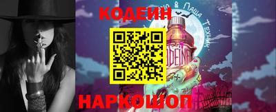 альфа пвп Гай