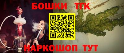 гашишное масло Гусев