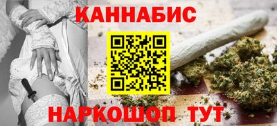 альфа пвп Гай