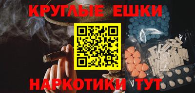альфа пвп Гай