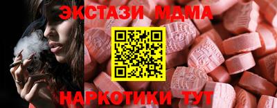 прущие грибы Гатчина