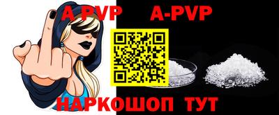 альфа пвп Гай