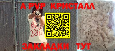 индика Гусь-Хрустальный