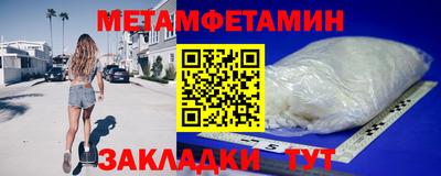 альфа пвп Гай