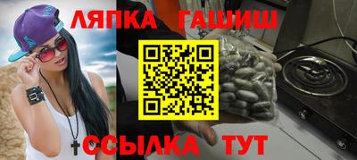 альфа пвп Гай