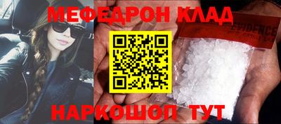 твердый Гусиноозёрск