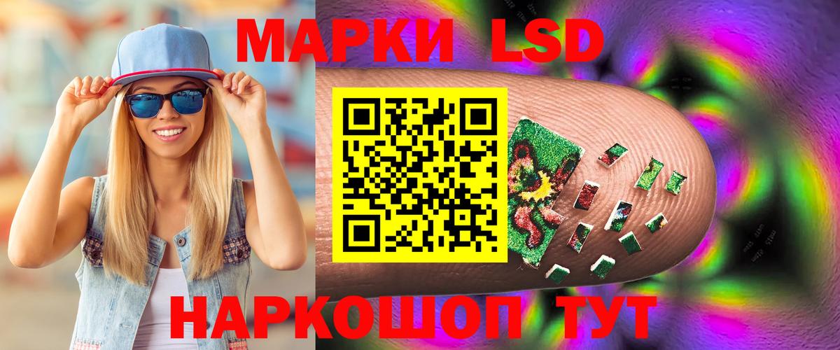 ЛСД экстази ecstasy  Вход с VPN  Лсд 25 экстази ecstasy  Новосибирск 