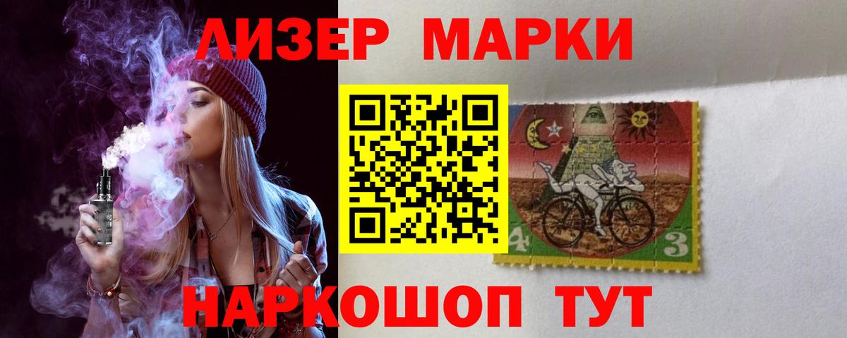 ЛСД экстази ecstasy Новосибирск