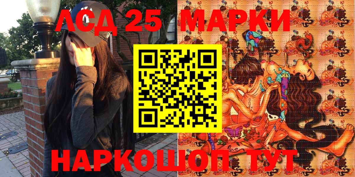 Марки NBOMe 1,8мг Новосибирск