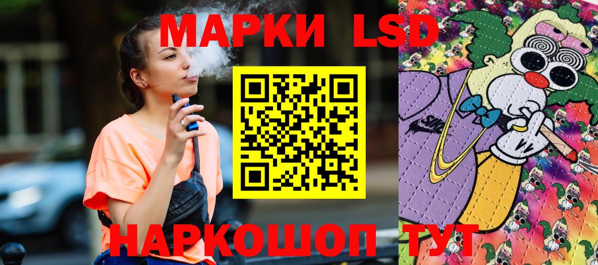 Марки NBOMe 1,5мг  Вход с VPN  Новосибирск 