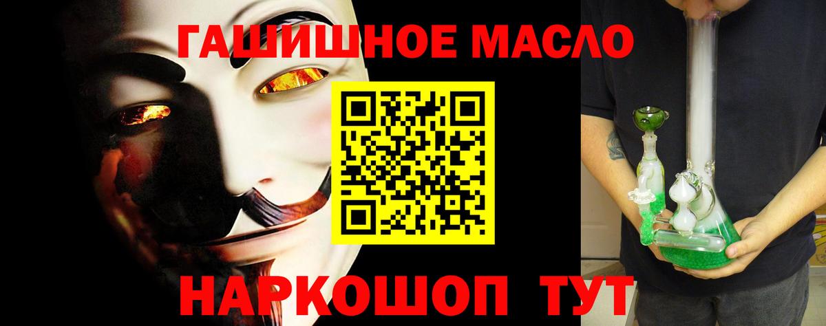 Дистиллят ТГК концентрат Новосибирск