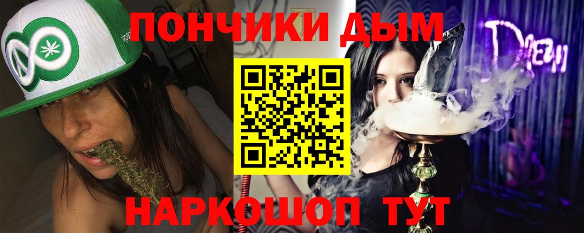 Канабис тримм Новосибирск